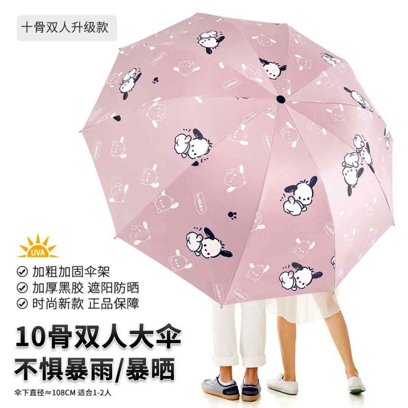 Fully Automatic Pacha Dog Umbrella Sunshade Student Sun Protection Cute Cartoon Rain Or Shine - Image 1